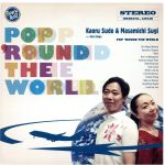 POP’ROUND THE WORLD