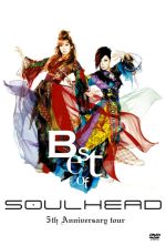 5th Anniversary tour“BEST OF SOULHEAD”