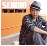 Round About(初回生産限定盤)(DVD付)(DVD1枚、ブックレット付)