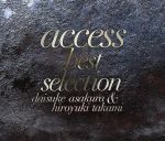 access best selection(初回生産限定盤)(DVD付)(特典DVD1枚付)