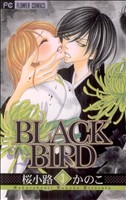 BLACK BIRD -(3)