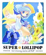 SUPER×LOLLIPOP 2nd drawing works of POP-