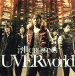 浮世CROSSING(初回生産限定盤)(DVD付)(DVD1枚、ステッカー付)