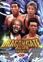 DRAGON GATE 2006 season.3