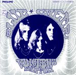 ファースト・アルバム(紙ジャケット仕様)