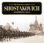 ショスタコーヴィチ:交響曲第5番「革命」