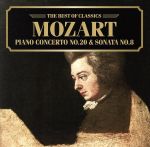 モーツァルト:ピアノ協奏曲第20番、ピアノ・ソナタ第8番