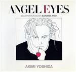 ANGEL EYES ILLUSTRATION BOOK BANANA FISH-