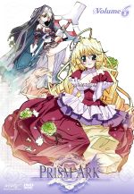 プリズム・アーク 第6巻