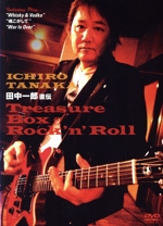 直伝 Trasure Box of Rock’n’Roll