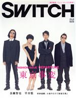 SWITCH -(VOL.25 NO.10)