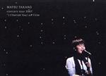 MATSU TAKAKO concert tour 2007“I Cherish You”on film