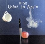 Chaos in Apple