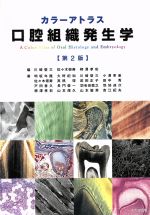 佐々木崇の検索結果 ブックオフオンライン