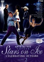 スターズ・オン・アイス 20周年記念盤 Vol.2