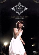 Suara LIVE TOUR 2007~惜春想歌~