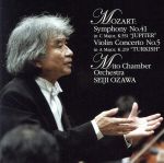 モーツァルト:交響曲第41番「ジュピター」&ヴァイオリン協奏曲第5番「トルコ風」