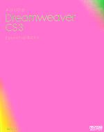 Adobe Dreamweaver CS3 Essential Book