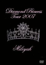 Diamond Princess Tour 2007