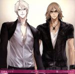 VitaminX キャラクターCD:DIAMOND DISC -翼と一-