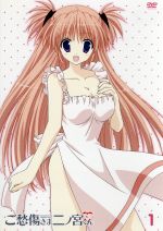 ご愁傷さま二ノ宮くん 第1巻 限定版(高苗京鈴描き下ろし表裏ジャケット付き豪華CD、ブックレット、初回限定版収納ボックス、特製スリーブカレ)