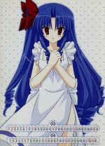 ご愁傷さま二ノ宮くん 第2巻 限定版(原作イラスト高苗京鈴描き下ろし表裏ジャケット付き豪華CD、ブックレット、特製スリーブカレンダー(20)