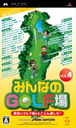 みんなのｇｏｌｆ場 ｖｏｌ ４ 収録エリア 関西 中部編 中古ゲーム ブックオフオンライン