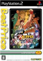 ストリートファイターZERO ファイターズ ジェネレーション Best Price