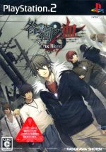 咎狗の血 True Blood