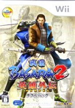 戦国BASARA2 英雄外伝 ダブルパック