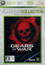 GEARS OF WAR Xbox360プラチナコレクション