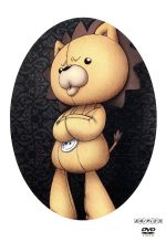 BLEACH 破面<アランカル>・虚圏<ウェコムンド>潜入篇1(完全生産限定版)(外箱、ドラマCD付)