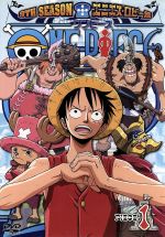 ONE PIECE ワンピース 9THシーズン エニエス・ロビー篇 piece.1