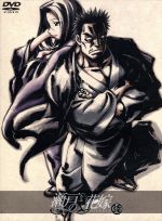 瀬戸の花嫁 第陸巻 初回限定生産 中古dvd 木村太彦 原作 桃井はるこ 瀬戸 燦 水島大宙 満潮永澄 野川さくら 江戸前留奈 ブックオフオンライン