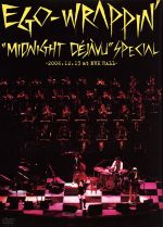 Midnight Dejavu SPECIAL~2006.12.13 at NHK HALL~