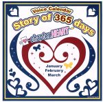 Story of 365 days~chapter.HEART