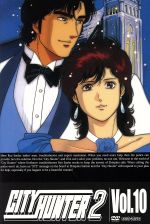 CITY HUNTER 2 Vol.10