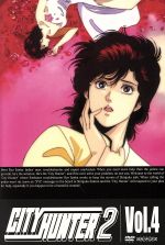 CITY HUNTER 2 Vol.4