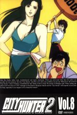 CITY HUNTER 2 Vol.8