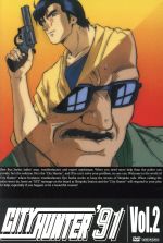 CITY HUNTER’91 Vol.2