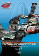 SUPER GT 2007 ROUND9 富士スピードウェイ