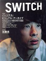 SWITCH -(VOL.22 NO.2)