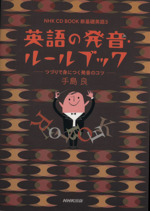 手島良の検索結果 ブックオフオンライン