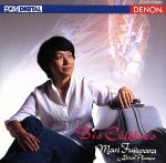 愛のことば、トロイメライ~チェロ名曲集