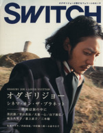 SWITCH -(VOL.25 NO.11)