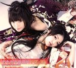 ナナカナBOX1・2・3!