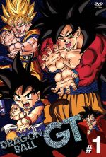 DRAGON BALL GT #1