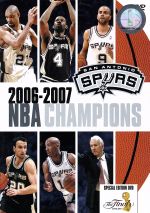 サンアントニオ・スパーズ 2006-2007 NBA CHAMPIONS 特別版