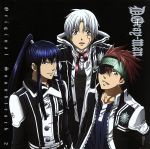 D.Gray-man Original Soundtrack 2