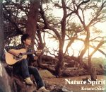 Nature Spirit(初回生産限定盤)(DVD付)(三方背スリーブケース、DVD1枚、ブックマーク付)